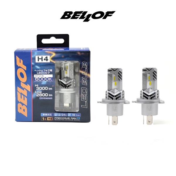 H4 Hi/Lo BELLOF （ベロフ ） プレシャス・レイR　LEDバルブ ヘッドライト 300...