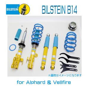 BILSTEIN（ビルシュタイン） BILSTEIN B14 BSS6091J ネジ式車高調