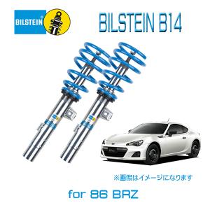 SHOWA TUNING エボリューション 極 BRZ ZC6 後期のMT車専用 ショーワ
