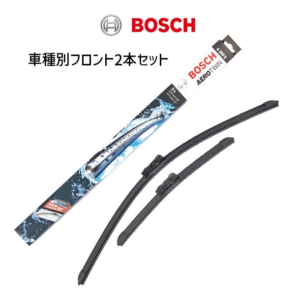 フォード エクスプローラー 2010-2015 BOSCH AERO TWIN WIPER  (ボッ...