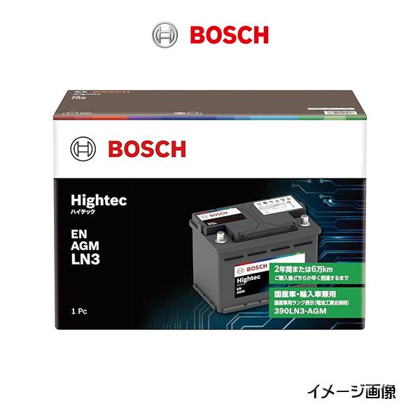 BOSCH ボッシュ Higtec EN AGM  ハイテック バッテリー LN3 アイドリングスト...