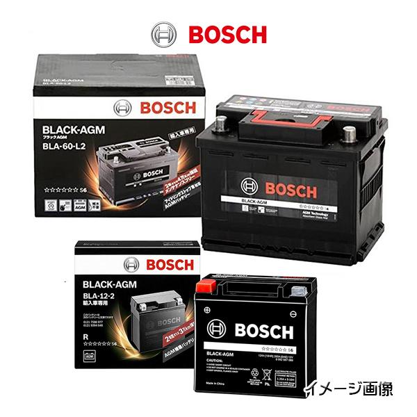 BOSCH ボッシュ メイン・サブバッテリーセット BLACK-AGM  ブラックBLA バッテリー...
