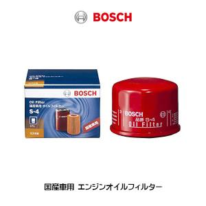 BOSCH（ボッシュ） 【お買い得2個セット】 エンジンオイル フィルター