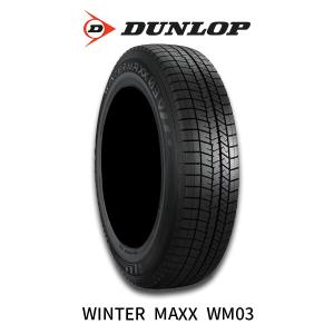 WINTER MAXX 03 送料無料 4本セット DUNLOP WM03 235/55R18 100Q