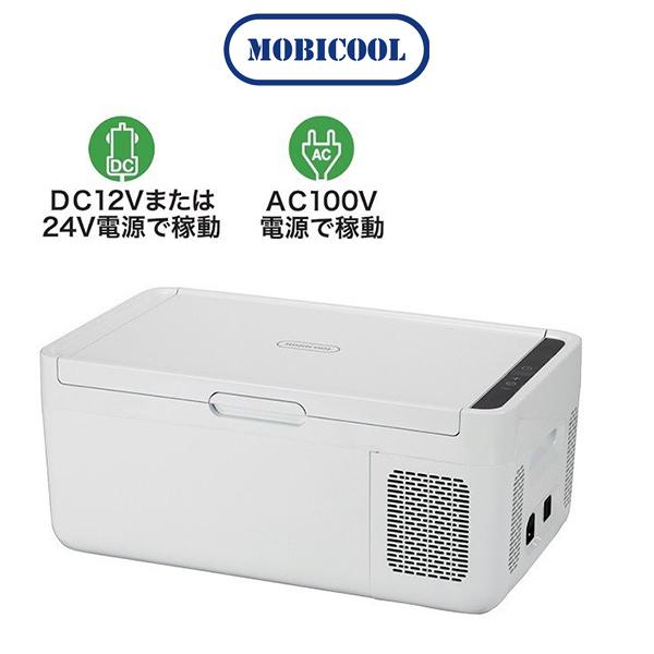 DOMETIC（ドメティック）車載用ポータブルコンプレッサー冷凍庫/冷蔵庫 MCG15WH 冷蔵庫 ...