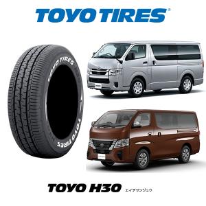 グッドイヤー（GOODYEAR） 195/80R15 ハイエース 200系 キャラバン