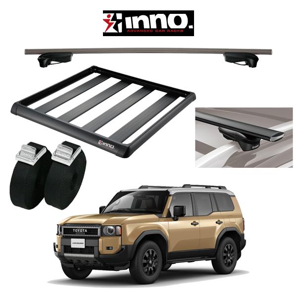 ランドクルーザー 250 ZX VX 『車種別セット』INNO イノー システムキャリア エアロベー...