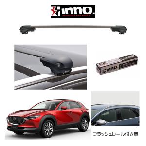 INNO 『車種別セット』INNO イノー システムキャリア エアロベース