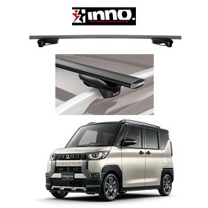 三菱 (XT)ルーフラックアタッチメント(ブラック)「ミツビシ純正