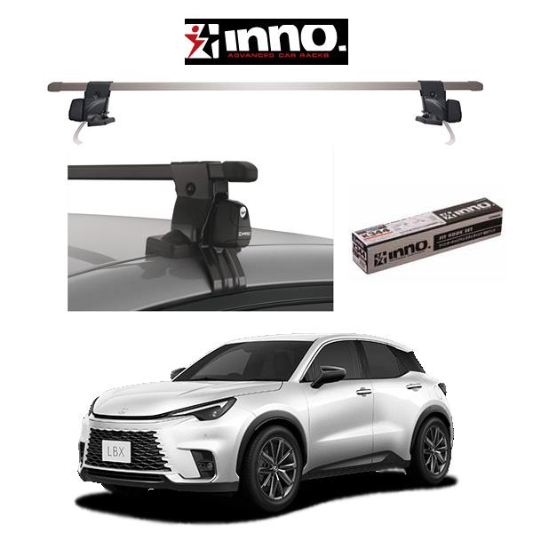 レクサス LEXUS LBX スクエアベース 『車種別セット』INNO イノー システムキャリア