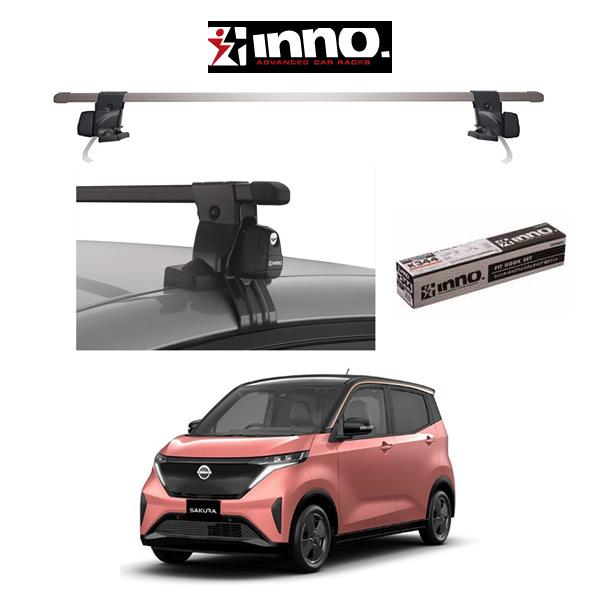 ニッサン サクラ NISSAN SAKURA R4.6〜 スクエアベース 『車種別セット』INNO ...