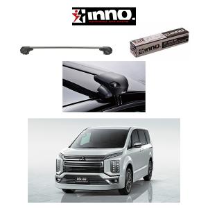 三菱 デリカD5 LDA-CV1Wで使用。イノー ルーフボックス/ルーフラック/取り付けバー等全てセット INNO 車種別セット イノー システムキャリア スクエアベース ミツビシ