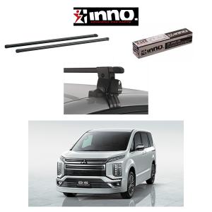 TERZOベースキャリア　デリカ D5用 TERZO 車種別セット Terzo テルッツオ ベースキャリア スクエアバー