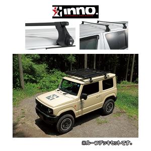 TERZO 車種別セット Terzo テルッツオ ベースキャリア スクエア
