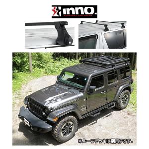 車種別セット INNO イノー システムキャリア スクエアバー・JEEP WRANGLER JL/JK ジープ ラングラー キャリアラック ルーフラック｜6degrees