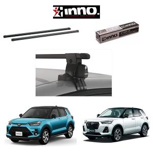 ライズ システムラック・ベースラック（ルーフオンタイプ） トヨタ純正 