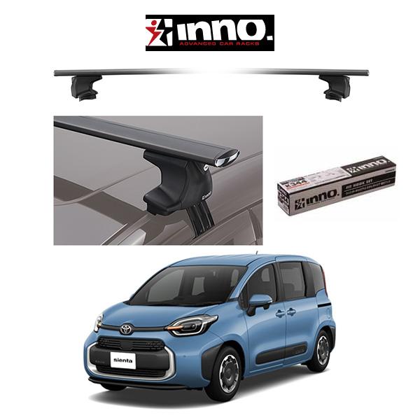 『車種別セット』INNO イノー システムキャリア エアロベース スルータイプ トヨタ シエンタ T...