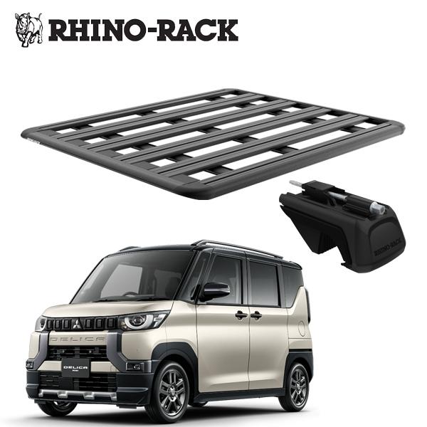 ミツビシ デリカミニ MITSUBISHI DERICA MINI RHINO RACK （ライノラ...