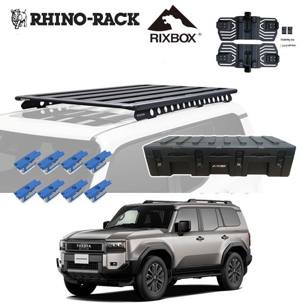 ランドクルーザー 250 RHINORACK PIONEER 6 PLATFORM (2100mm ...