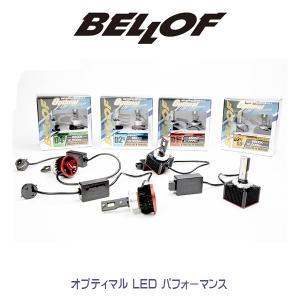 D1S BELLOF (ベロフ)  LEDヘッドランプバルブ &quot;オプティマル LED パフォーマンス...