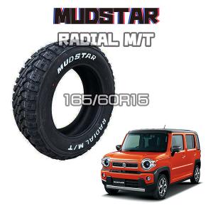 165/60R15 送料無料4本セット MUDSTAR マッドスター RADIAL A/T