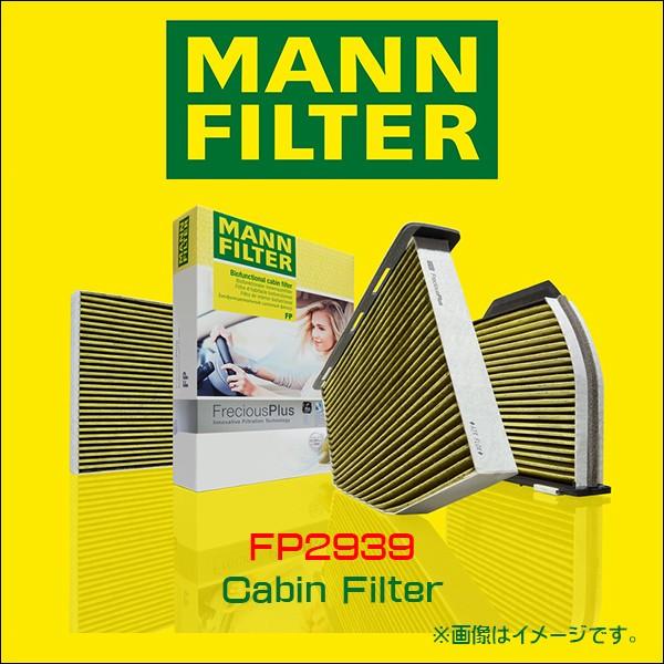 MANN FILTER マンフィルター FP2939 エアコン キャビン フィルター フレシャスプラ...