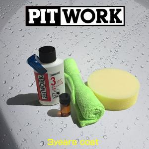 PITWORK ピットワーク ウィンドウ撥水 12ヶ月 撥水剤 【40ml(約10台分