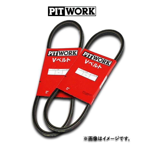 スズキ ハスラー スペーシア SUZUKI HUSTLER SPACIA PITWORK Vベルト ...