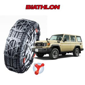 カーメイト バイアスロンクイックイージー QE20 ランドクルーザープラド バイアスロン タイヤチェーン クイックイージー BIATHLON Quick easy