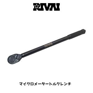 RIVAI リヴァイ MICROMETER TORQUEE WRENCH マイクロメータートルクレンチ 42-210 Nm ロックノブ式 差込角 12.7mm 1/2 マットブラック｜6degrees