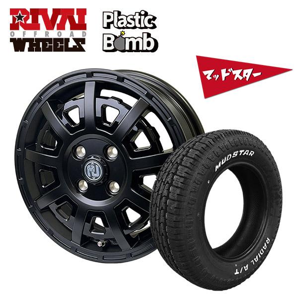 軽トラ 軽バン 貨物 『タイヤ・ホイール4本セット』 RIVAI OFFROAD Plastic B...