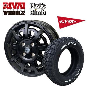 軽自動車 軽カー オフロード『タイヤ・ホイール4本セット』 RIVAI