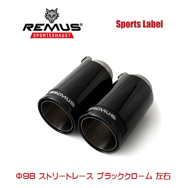 REMUS SPORTS LABEL EXHAUST GOLF6 GTI/GTI エディション35/...