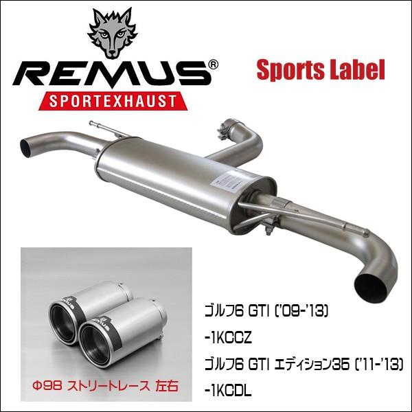 REMUS SPORTS LABEL EXHAUST GOLF6 GTI/GTI エディション35/...