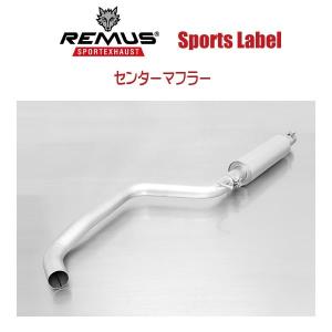 REMUS SPORTS LABEL EXHAUST GOLF7 GTI/GTI パフォーマンス/センターマフラー単品 955213 0300｜6degrees