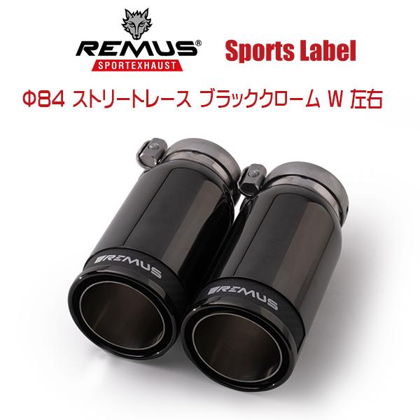 REMUS SPORTS LABEL EXHAUST GOLF7 GTI/GTI パフォーマンス/専...