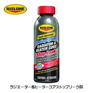 リスローン RISLONE ラジエーター&ヒーターコアストップリーク剤 RP-31186 水漏れ止め オーバーヒート予防 水温低減｜6degrees