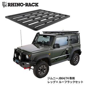 WAKO'S ワコーズ ラストリムーバー (鉄粉除去剤) RR V485 [4L