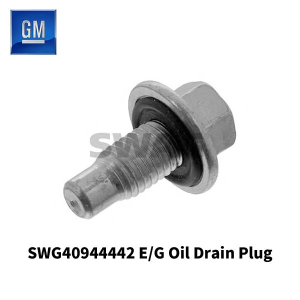 GM 社外品 エンジンオイルドレンプラグ（ガスケット付き） SWG40944442 (96y〜)　シ...