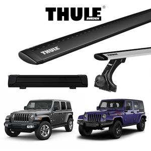 JEEPラングラーJK THULEベース+スノーパック7325セット THULE（スーリー） （ベースキャリア）スクエアバー スノーパック