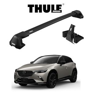 THULE マツダ CX-8 ダイレクトルーフレール付車 スクエアバー