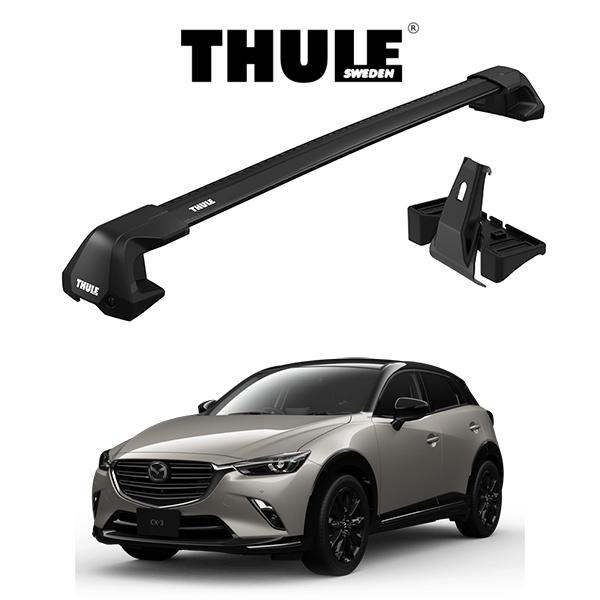 マツダ CX-3 ウィングバー EDGE ブラック ルーフラック 『車種別セット』THULE Bas...