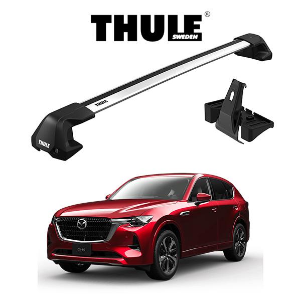 マツダ CX-60 ウィングバー EDGE ルーフラック 『車種別セット』THULE Base ca...