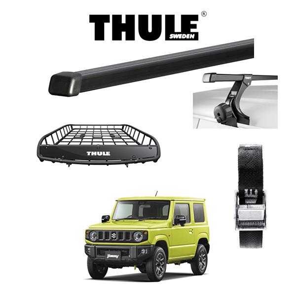 スズキ ジムニー JB64W THULE スーリーベースキャリア スクエアバー キャリアバスケット ...