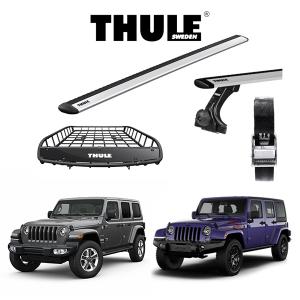 JEEP WRANGLER JL/JK ジープ ラングラー 車種別セット THULE Base