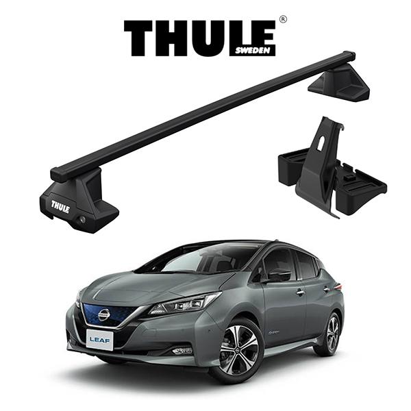 ニッサン リーフ H29/10〜 スクエアバー 『車種別セット』THULE スーリーベースキャリア
