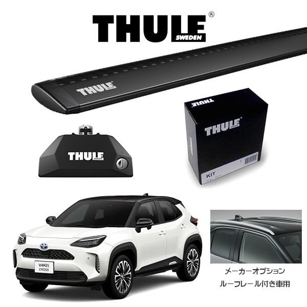 トヨタ ヤリス クロス R2/8〜（ルーフレール付き車用）ウィングバー EVO（ブラック） ルーフラ...