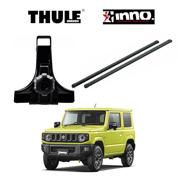 THULE x INNO （スーリー x イノー）ルーフキャリア スクエアバー・SUZUKI JIM...