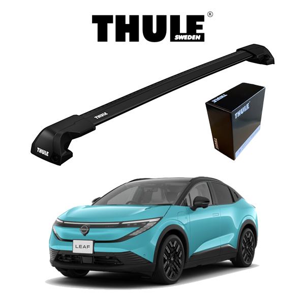 ニッサン リーフ ダイレクトルーフレール付車 R7/10〜『車種別セット』 THULE Base c...