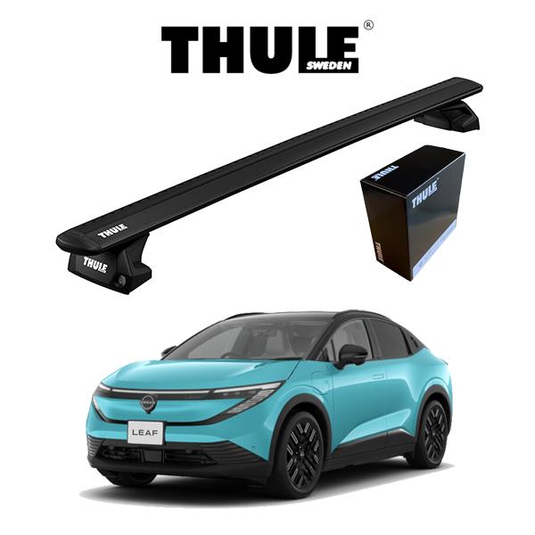 ニッサン リーフ ダイレクトルーフレール付車 R7/10〜 『車種別セット』 THULE Base ...